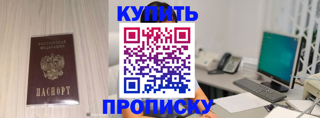 миграционный учет в Боровичах